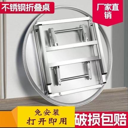 加厚不锈钢圆桌可折叠桌子饭店户外桌夜市烧烤摊家用吃饭圆形餐桌