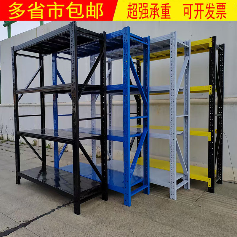 加厚仓储货架置物架多层家用储物架仓库重型超强承重商超快递架子