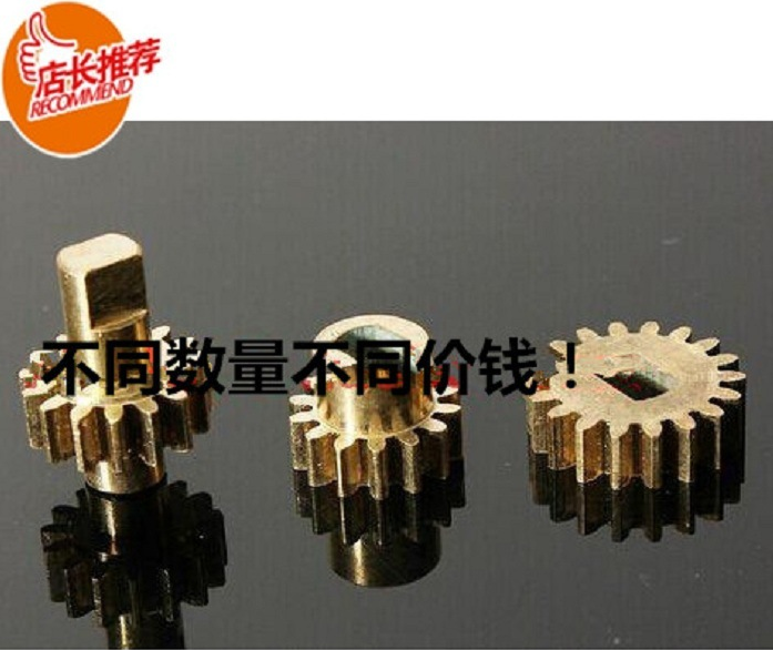 奥迪电视伸缩齿轮 奥迪a8l a8 伸缩显示屏齿轮 奥迪汽车配件