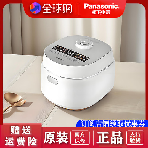 Panasonic/松下 SR-DK151 家用智能电饭煲4L日本技术2人-4人容量