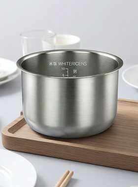 适配于松下电饭煲 FCC108 FCC188 不锈钢内胆配件316L零涂层3L5L