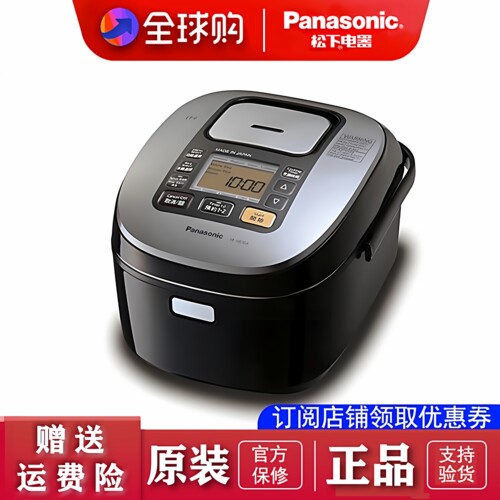 Panasonic/松下 SR-HB184 日本松下原装进口电饭煲智能煮饭3L/5L