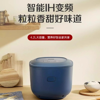 Panasonic/松下 SR-HK151 松下家用电饭煲4L智能多功能不锈钢内胆