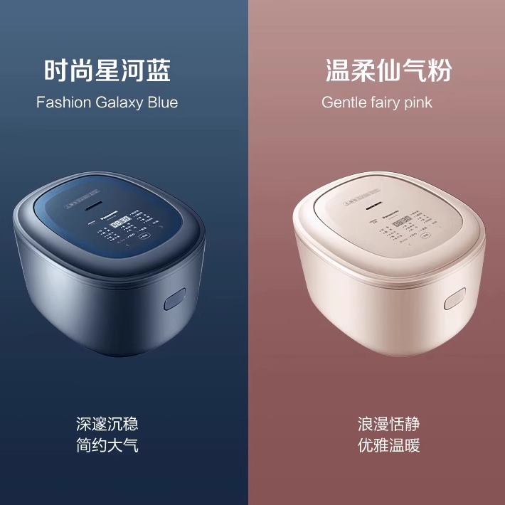 Panasonic/松下 SR-HK181 松下家用电饭煲5L智能多功能不锈钢内胆