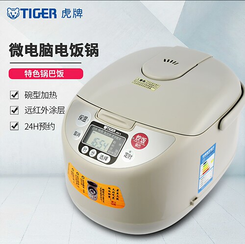 TIGER/虎牌 JAG-S10C JAG-S18C日本虎牌电饭煲家用3L5L不锈钢内胆