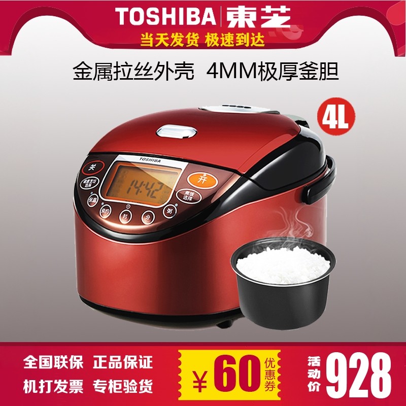 Toshiba/东芝 RC-N18MC日本东芝电饭煲家用2-8多人电饭锅厚内胆5L