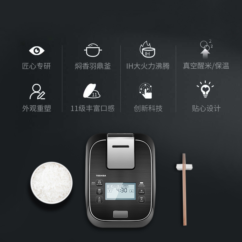 Toshiba/东芝 RC-10ZWMC 日本东芝原装进口电饭煲真空压力煮饭正
