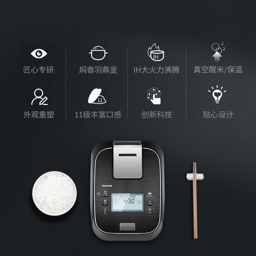 Toshiba/东芝 RC-10ZWMC 日本东芝原装进口电饭煲真空压力煮饭正