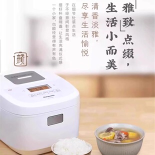 Panasonic/松下 SR-R15A8 松下原装电饭煲家用4L智能电饭锅备长碳