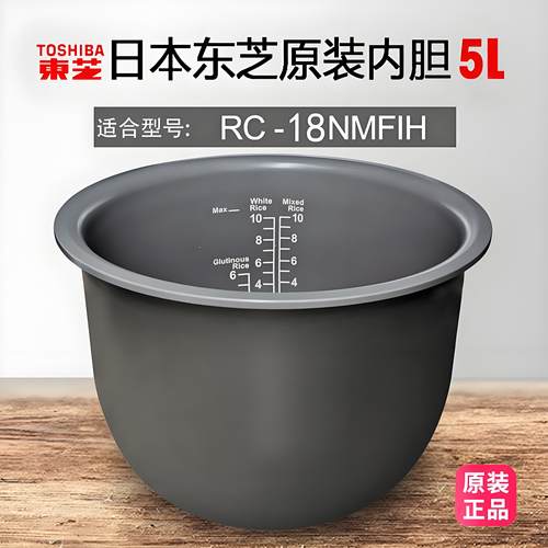 东芝电饭煲进口5L内胆18NMFI