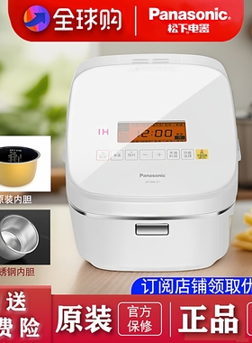Panasonic/松下 SR-ANG151 松下智能电饭煲4L家用2-5人不锈钢内胆