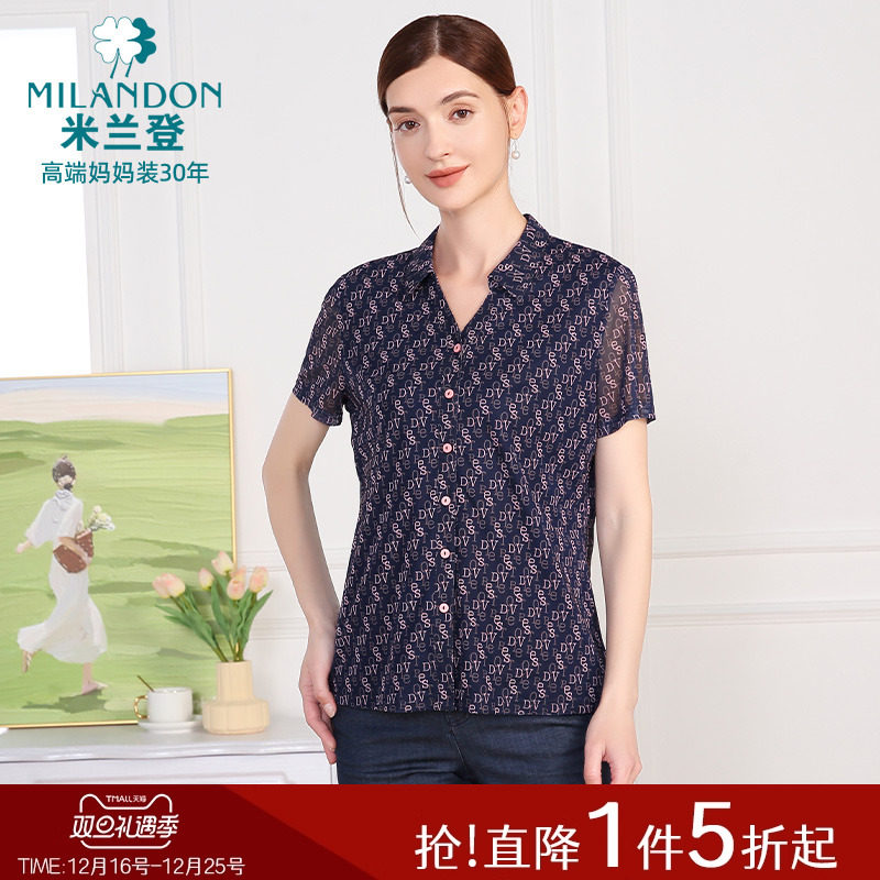 米兰登中老年妈妈装2025年夏季新款时尚POLO领印花衬衫女短袖薄款