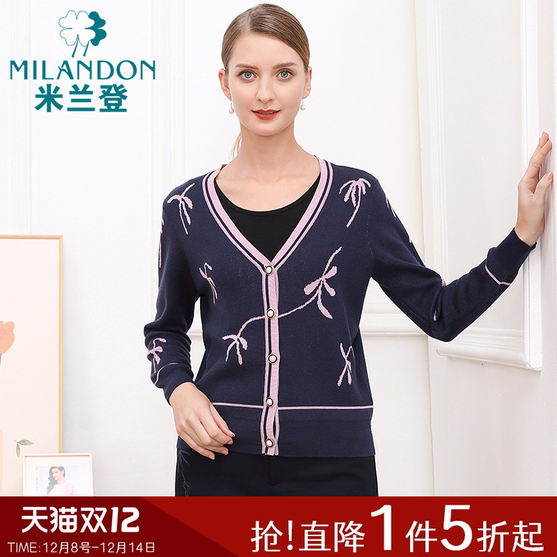 米兰登长袖大V领时尚针织衫保暖