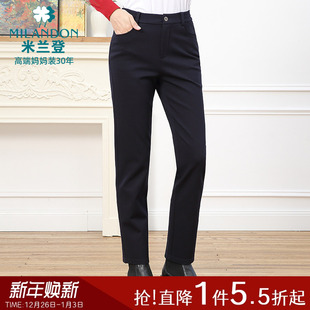 2025年秋冬季 女休闲裤 新款 小直筒长裤 百搭 时尚 米兰登中老年妈妈装
