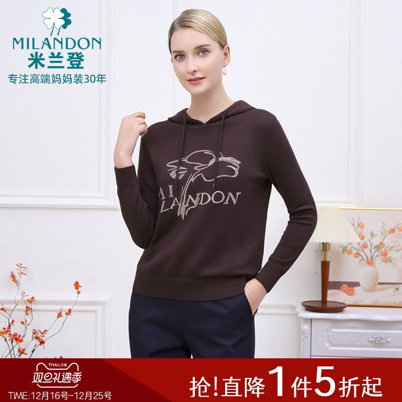 米兰登时尚连帽针织衫女长袖卫衣