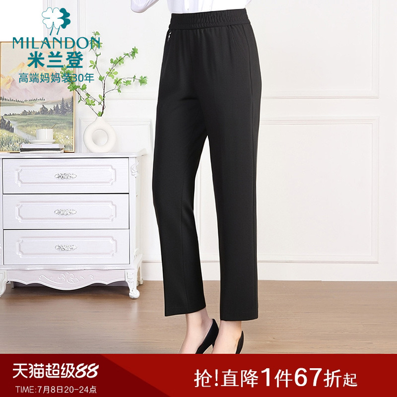 米蘭登時尚九分小腳褲女休閑百搭