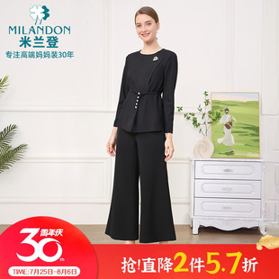 圓領(lǐng)長(zhǎng)袖 小衫 2025年春夏新款 寬筒褲 二件套 套裝 米蘭登中老年媽媽裝