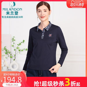 米兰登中老年妈妈装2025年秋季新款时尚绣花翻领T恤女长袖上衣潮