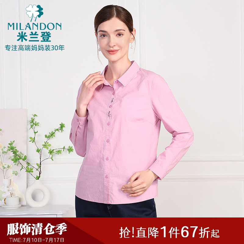 米兰登中老年妈妈装2025年春季新款时尚绣花衬衫女长袖休闲衬衣潮