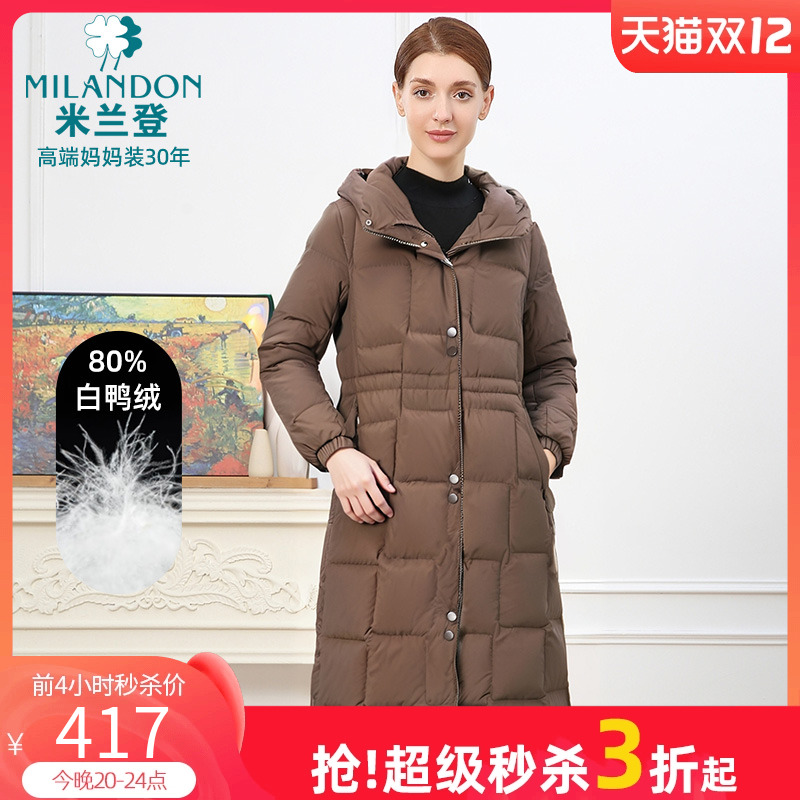 米兰登时尚连帽中长款羽绒服保暖