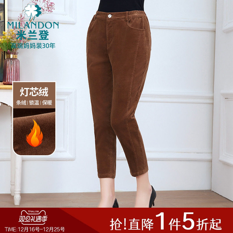 米兰登中老年妈妈装2025年秋冬新款灯芯绒九分裤女条绒休闲裤保暖