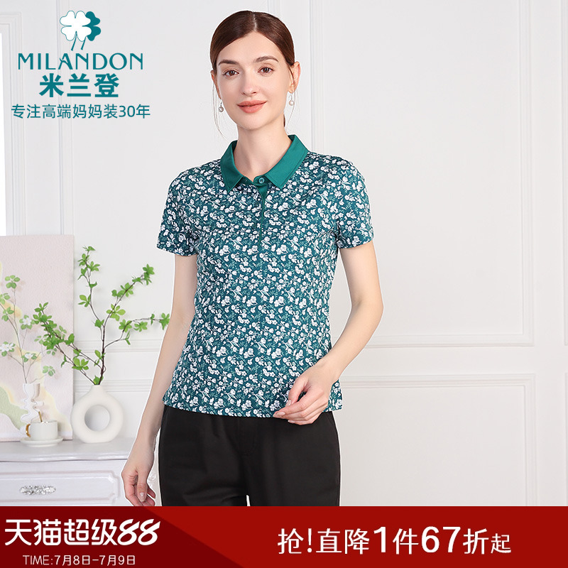 米蘭登時尚絲光棉T恤女短袖印花
