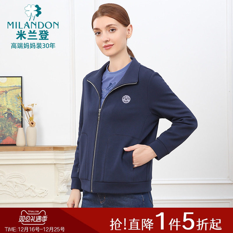 米兰登中老年妈妈装2025年秋冬新款翻领时尚卫衣外套女休闲保暖厚