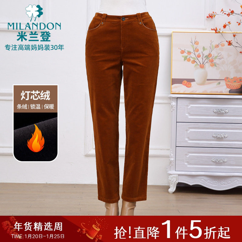 米兰登中老年妈妈装2025年秋冬新款时尚灯芯绒直筒长裤女条绒休闲,女装/女士精品,中老年女装,淘宝优惠券,粉丝福利购,淘宝优惠卷