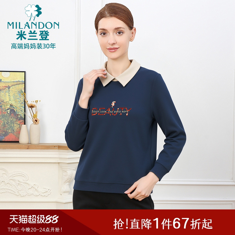 米兰登中老年妈妈装2025年秋冬新款翻领时尚绣花针织休闲服女长袖