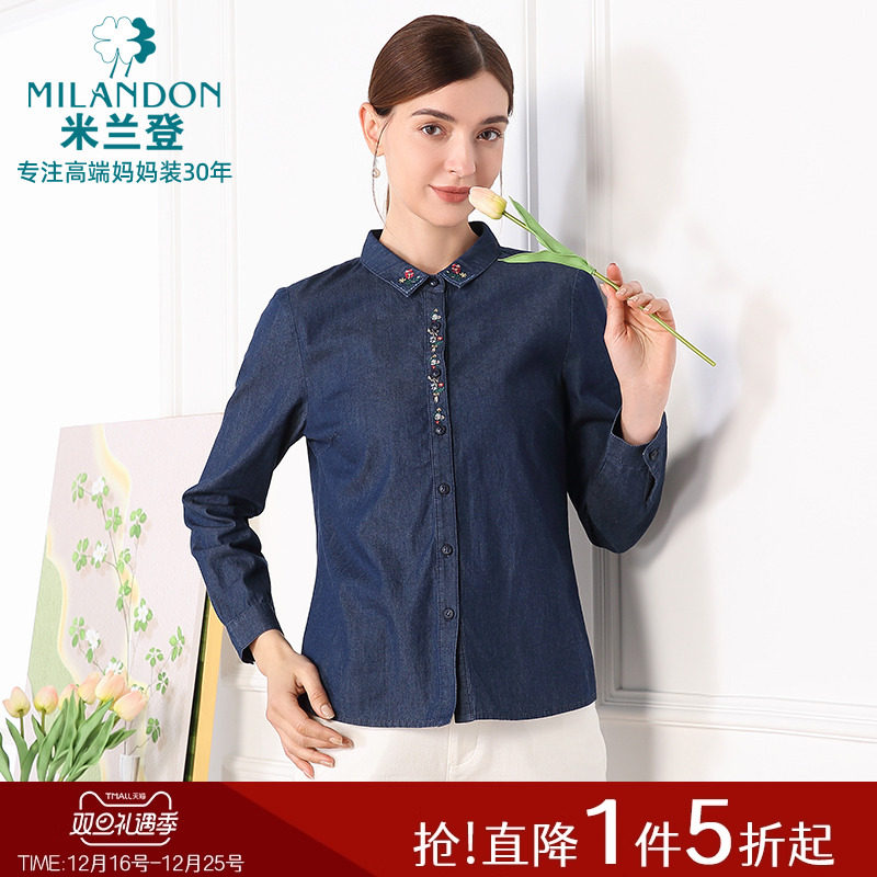米兰登中老年妈妈装2025年秋季新款时尚翻领绣花牛仔衬衫女长袖潮