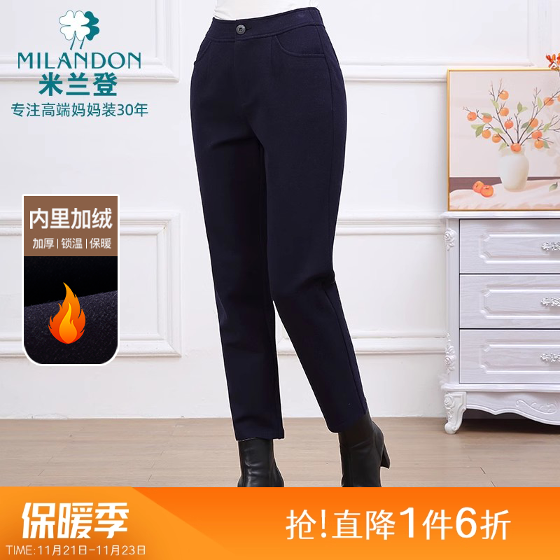 米兰登加绒直筒长裤女