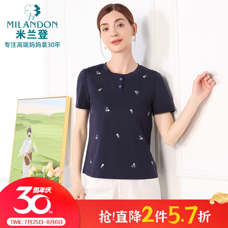 米兰登绣花圆领T恤女短袖休闲薄