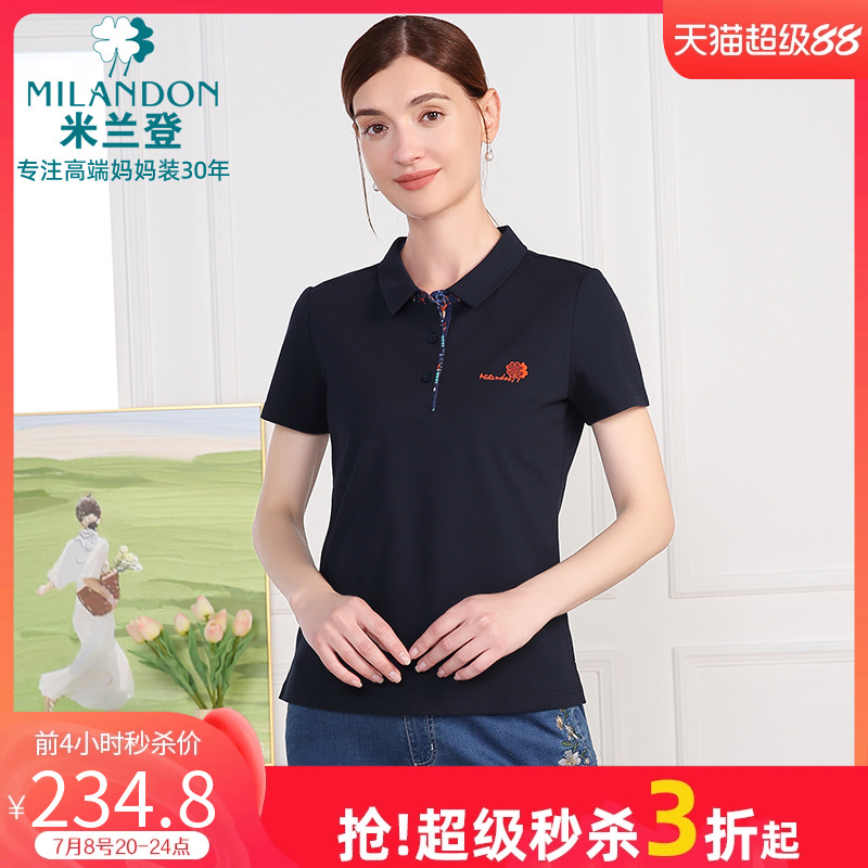 米蘭登時尚POLO衫女T恤短袖繡花