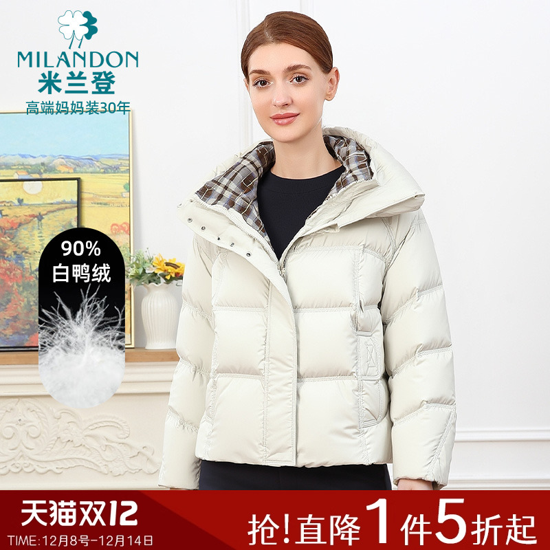 米兰登时尚连帽羽绒服女外套保暖
