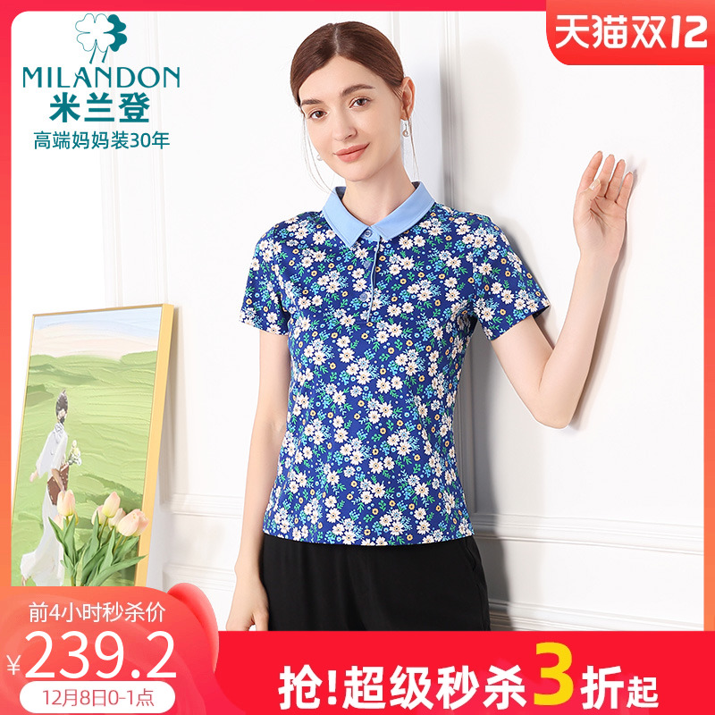 米兰登丝光棉T恤女印花短袖薄款