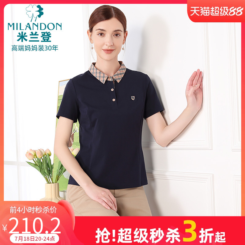 米兰登中老年妈妈装2025年夏季新款时尚格纹翻领针织T恤衫女短袖