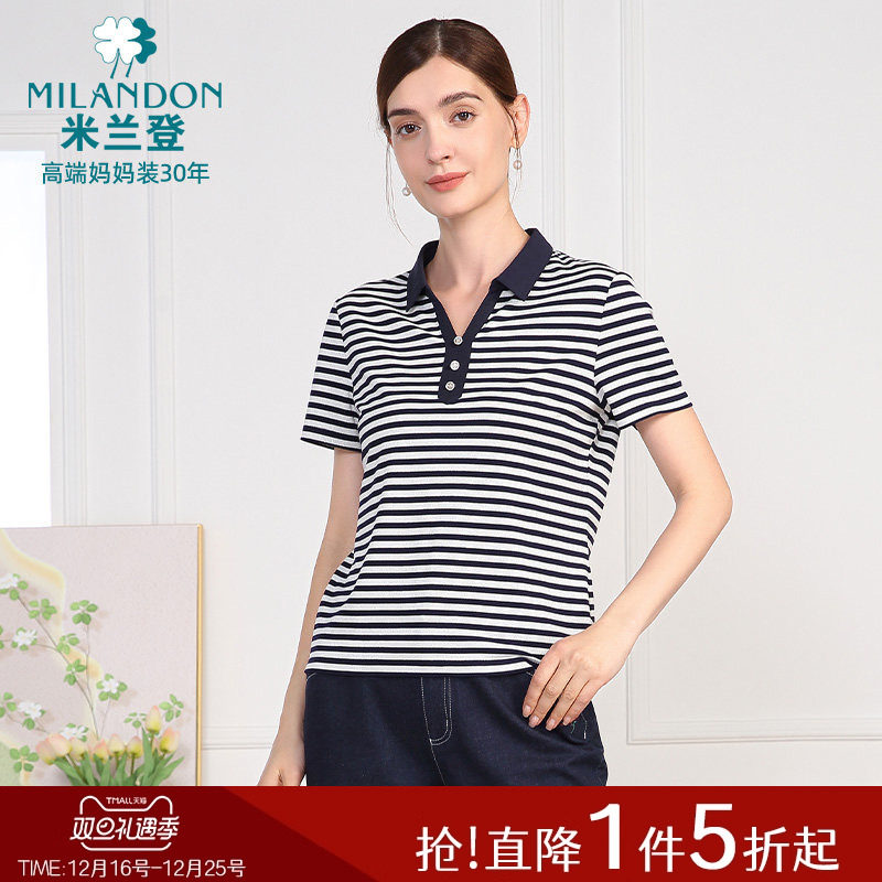 米兰登时尚条纹T恤衫女短袖休闲