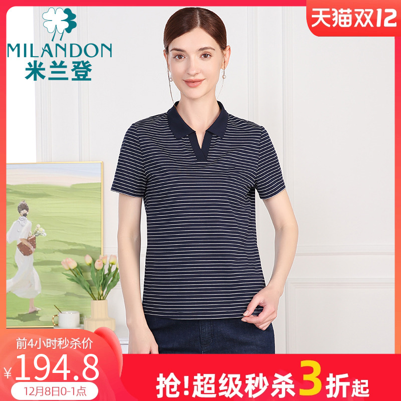 米兰登绣花时尚条纹T恤女短袖薄