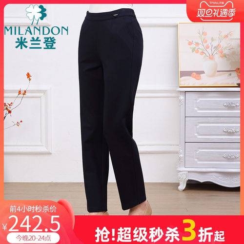 米兰登休闲休闲裤女长裤百搭