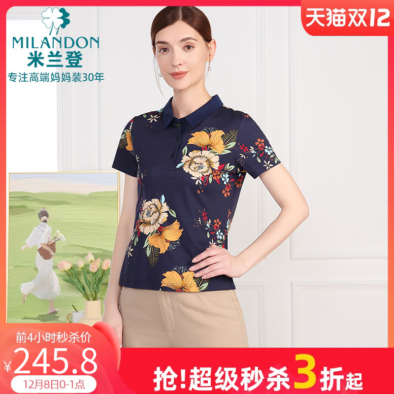 米兰登丝光棉T恤衫女短袖上衣薄