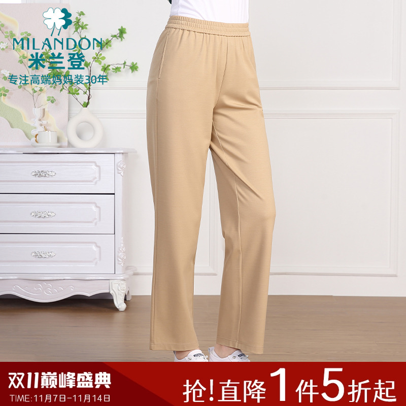 米兰登时尚中直筒长裤高腰休闲