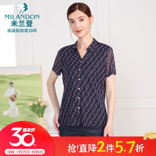 女短袖 时尚 POLO领印花衬衫 薄款 2025年夏季 米兰登中老年妈妈装 新款