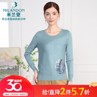 2025年秋季 时尚 米兰登中老年妈妈装 新款 上衣 绣花圆领针织衫 女长袖