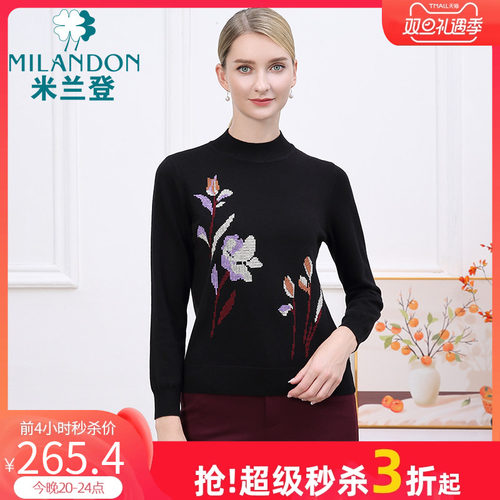 米兰登针织衫圆领毛衫印花长袖