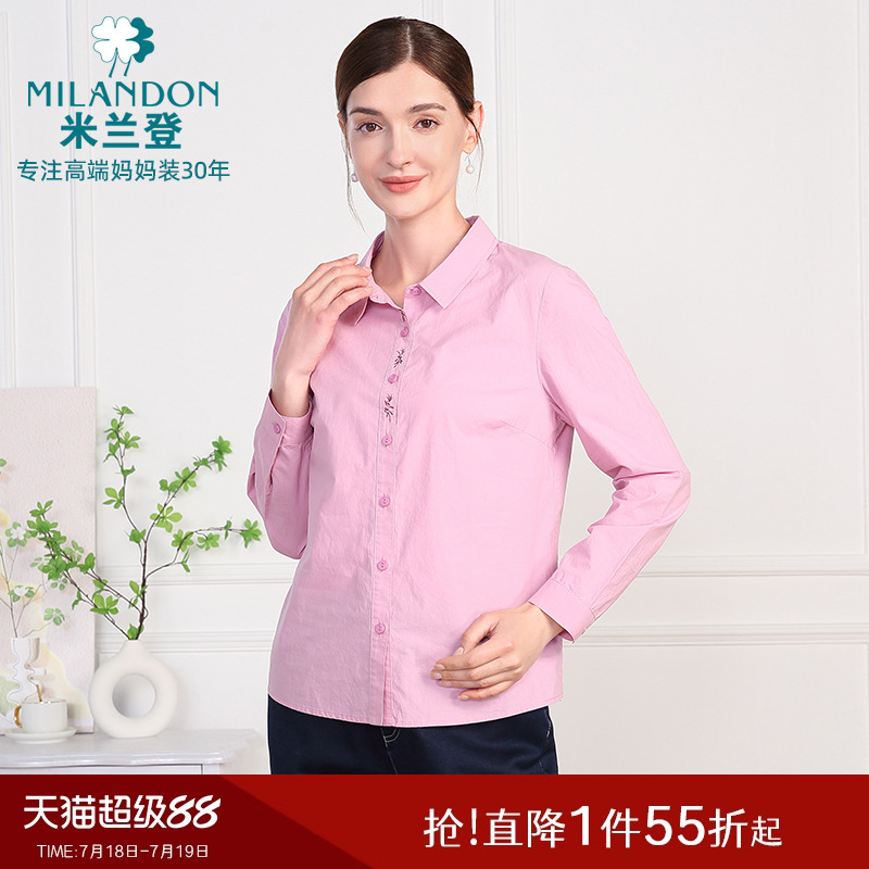 米兰登中老年妈妈装2025年春季新款时尚绣花衬衫女长袖休闲衬衣潮