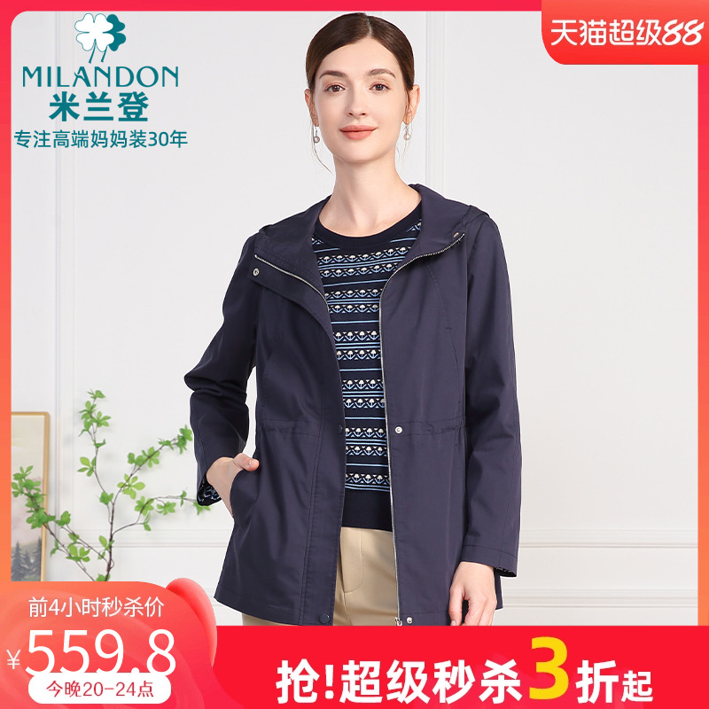 米兰登中老年妈妈装2025年秋季新款时尚连帽风衣女外套休闲百搭潮