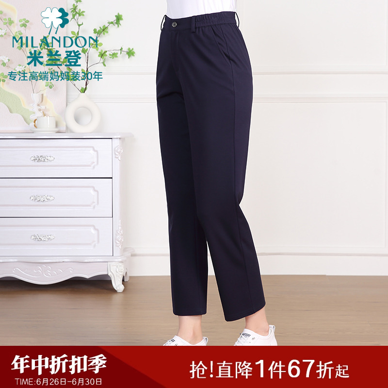 米兰登中老年妈妈装2025年夏季新款时尚九分裤休闲直筒裤女百搭潮