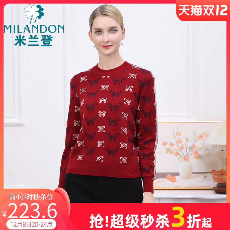 米兰登长袖秒杀印花针织衫女