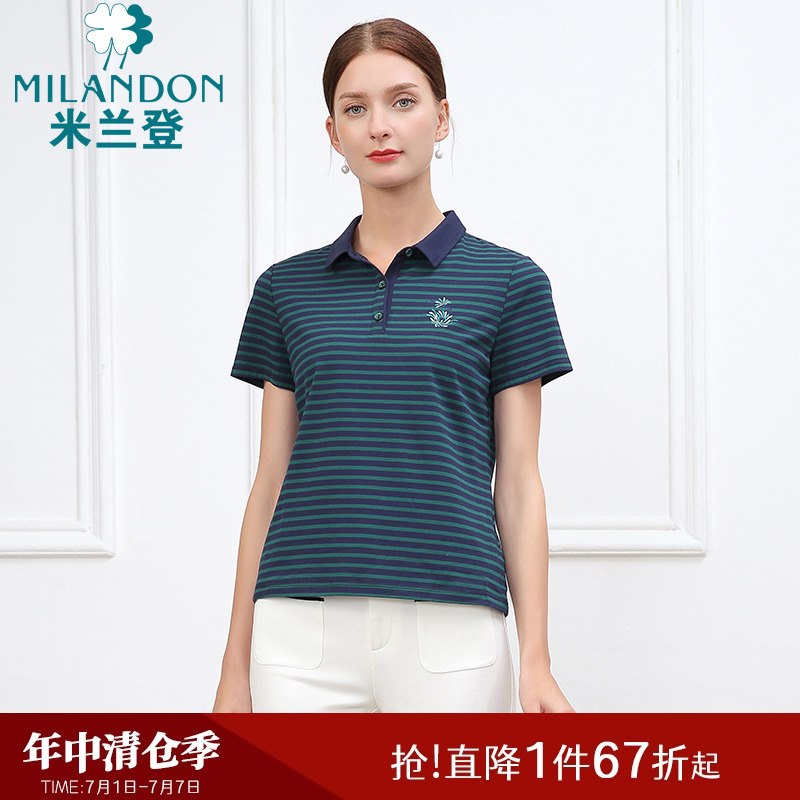 米蘭登短袖翻領條紋T恤女包郵
