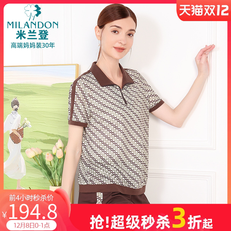 米兰登拉链领印花T恤短袖休闲薄